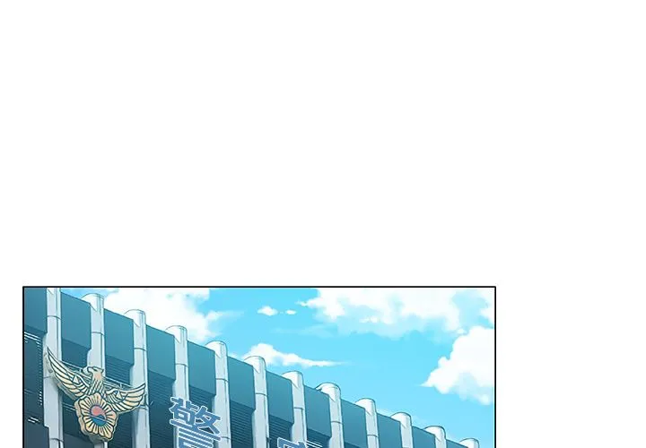 Missing9 第29章 第3页