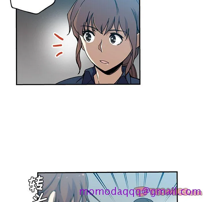 Missing9 第29章 第6页