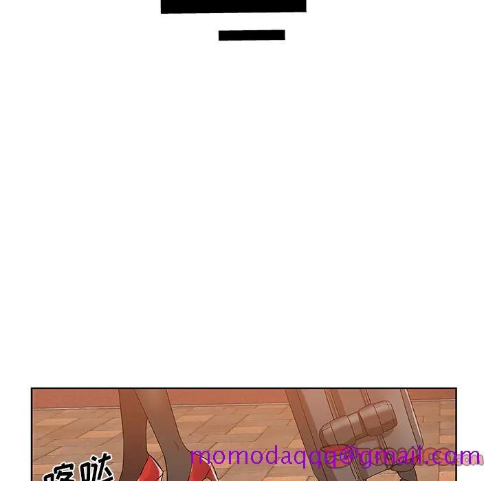 Missing9 第32章 第26页