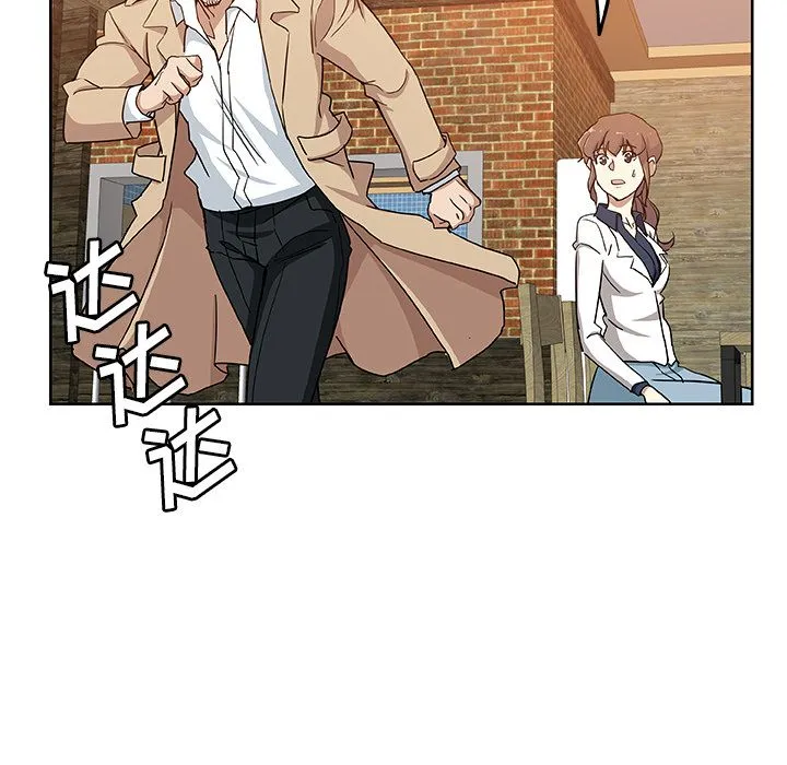 Missing9 第32章 第12页