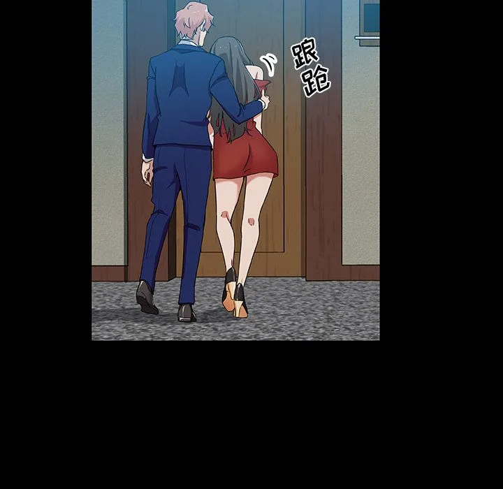 Missing9 第32章 第33页