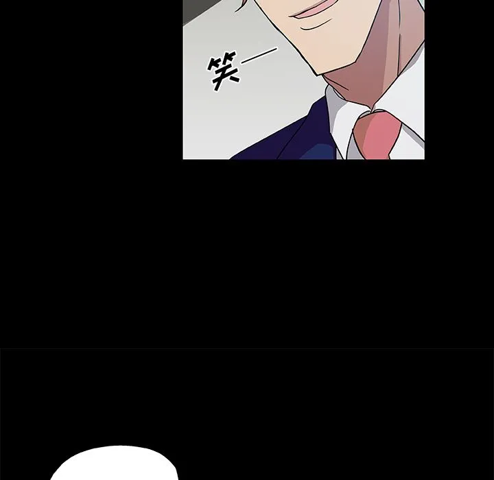 Missing9 第32章 第37页