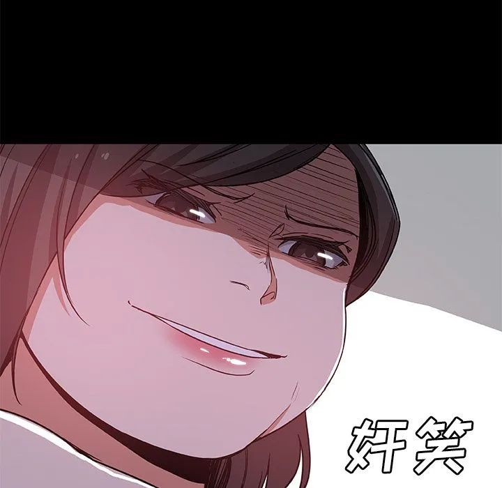 Missing9 第32章 第89页