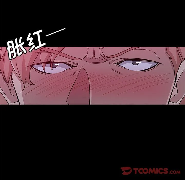 Missing9 第32章 第78页