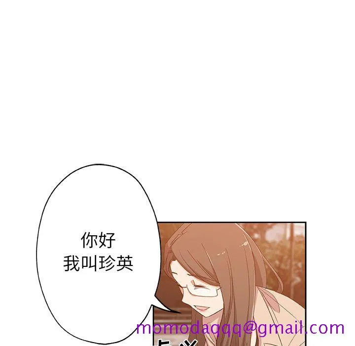 Missing9 第16章 第36页