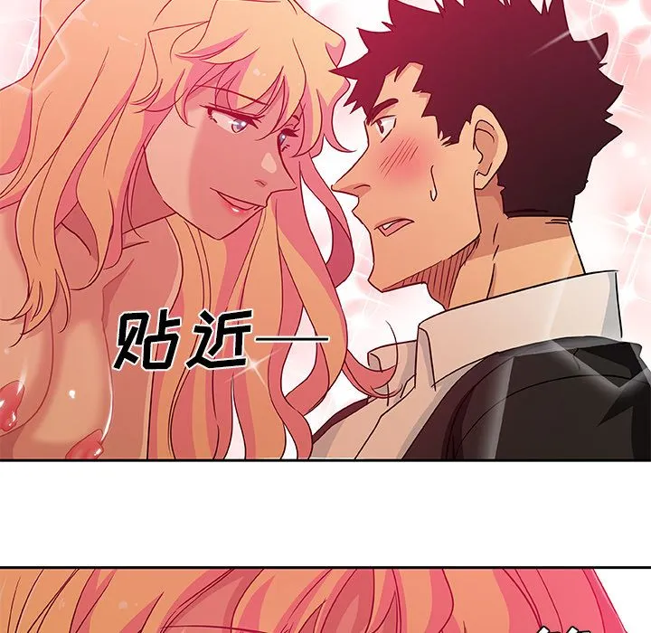 Missing9 第16章 第83页