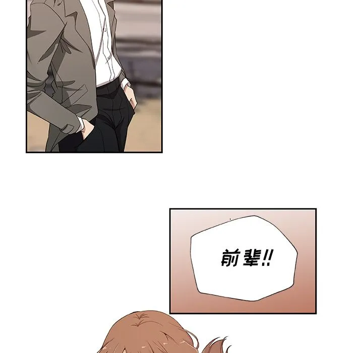 Missing9 第16章 第30页