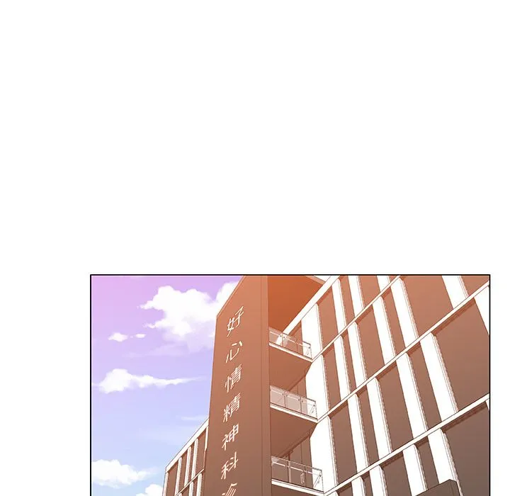 Missing9 第16章 第17页