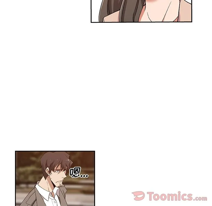 Missing9 第16章 第29页