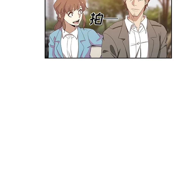 Missing9 第16章 第49页