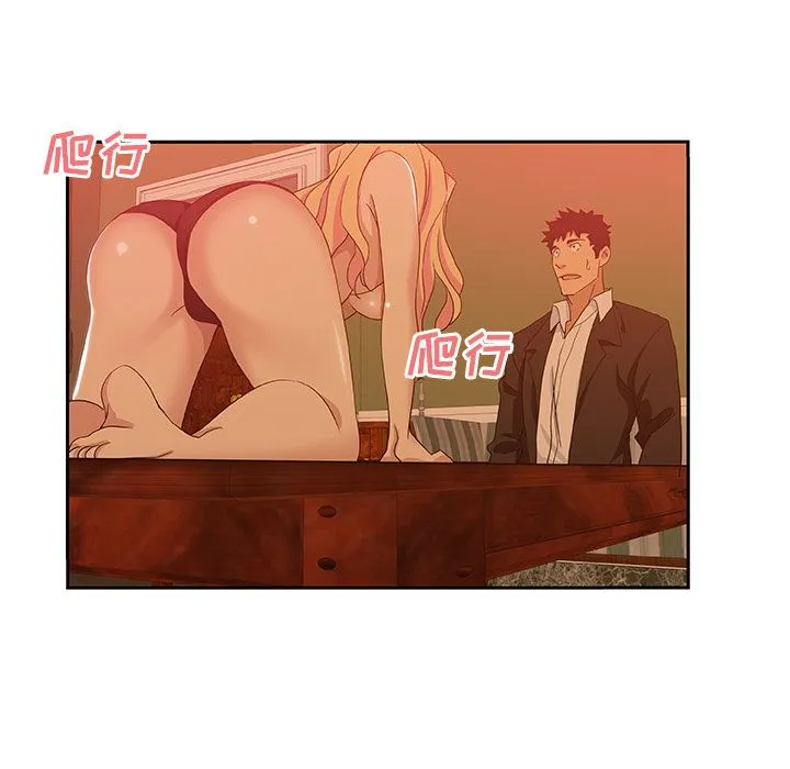 Missing9 第16章 第80页