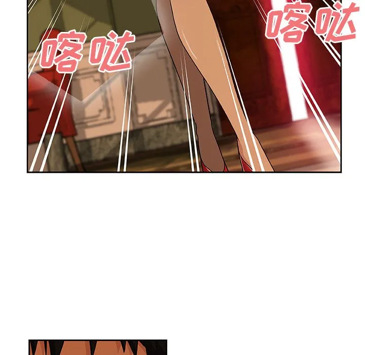 Missing9 第16章 第70页