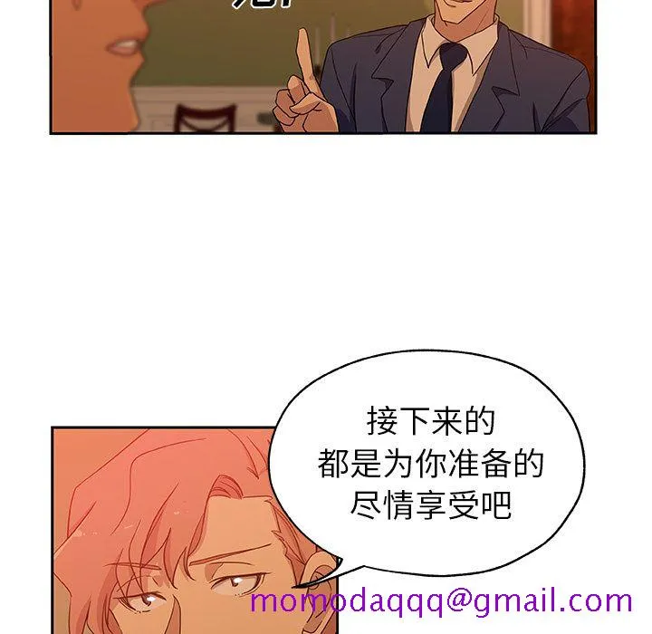 Missing9 第16章 第66页