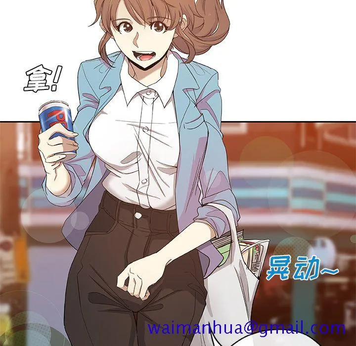 Missing9 第16章 第31页