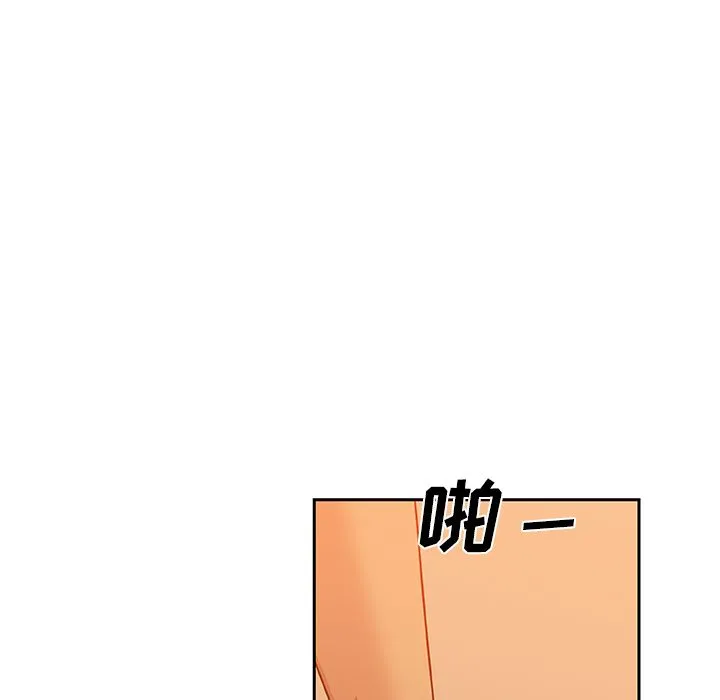 Missing9 第16章 第77页