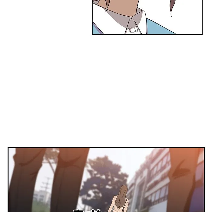 Missing9 第16章 第47页
