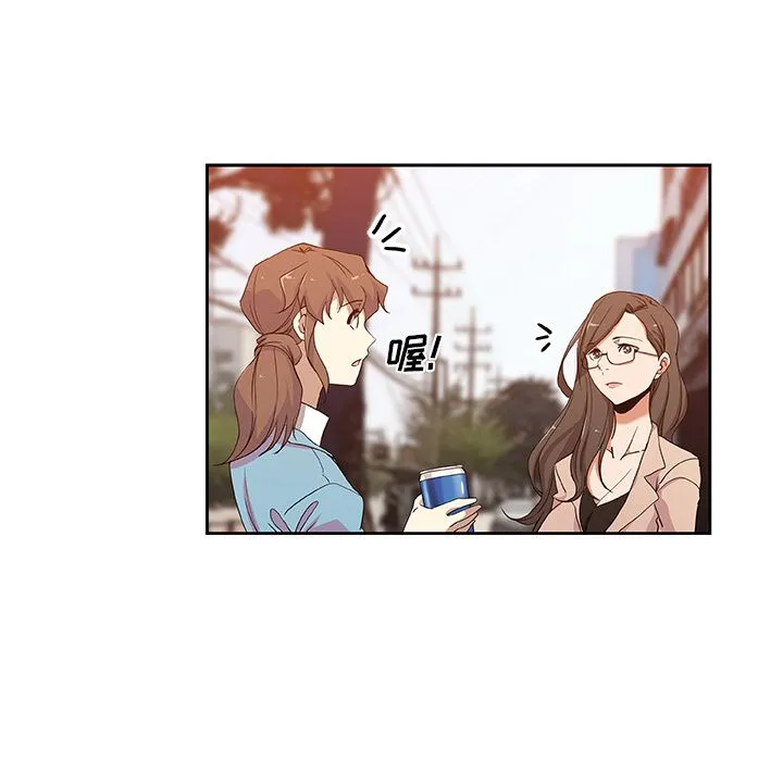 Missing9 第16章 第33页