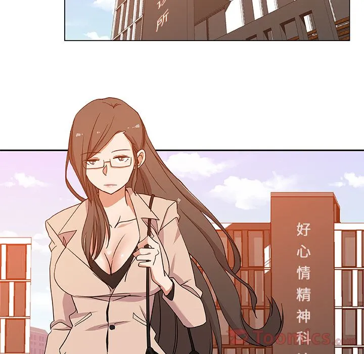Missing9 第16章 第18页