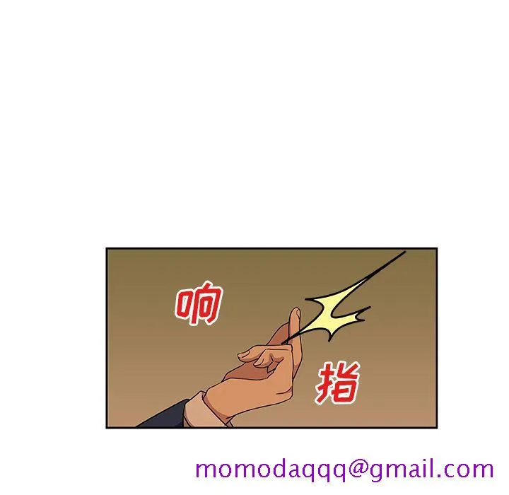 Missing9 第16章 第76页