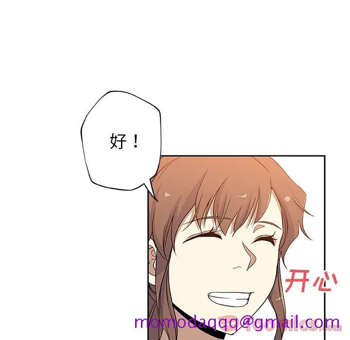 Missing9 第16章 第46页