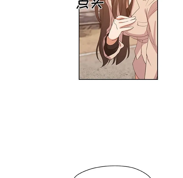 Missing9 第16章 第37页