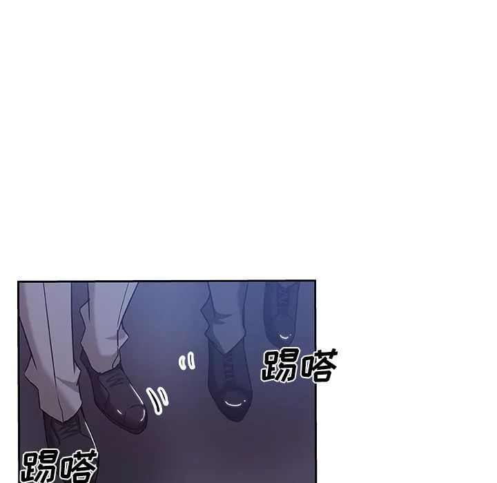 Missing9 第10章 第57页