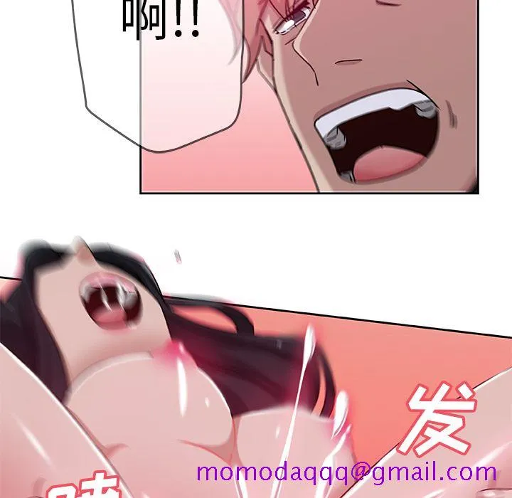 Missing9 第10章 第26页