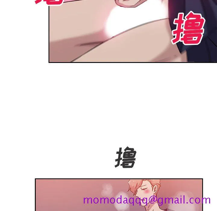 Missing9 第10章 第16页