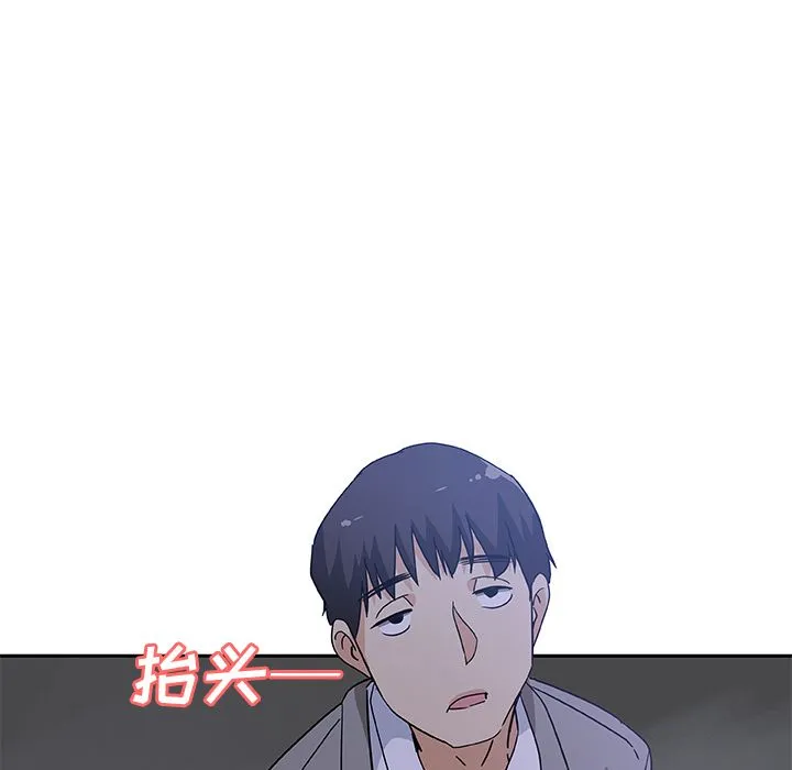 Missing9 第10章 第79页