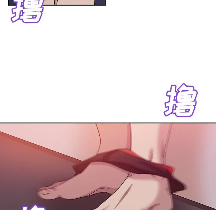 Missing9 第10章 第14页