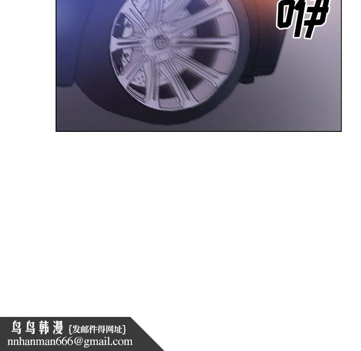 Missing9 第10章 第43页