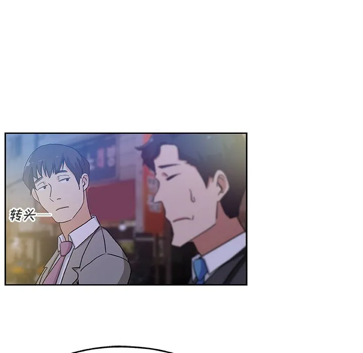 Missing9 第10章 第64页