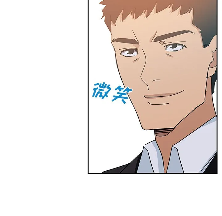 Missing9 第10章 第55页