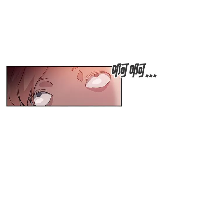 Missing9 第10章 第37页