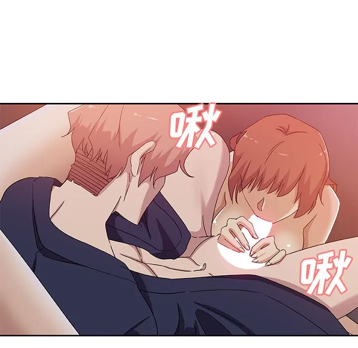 Missing9 第10章 第32页