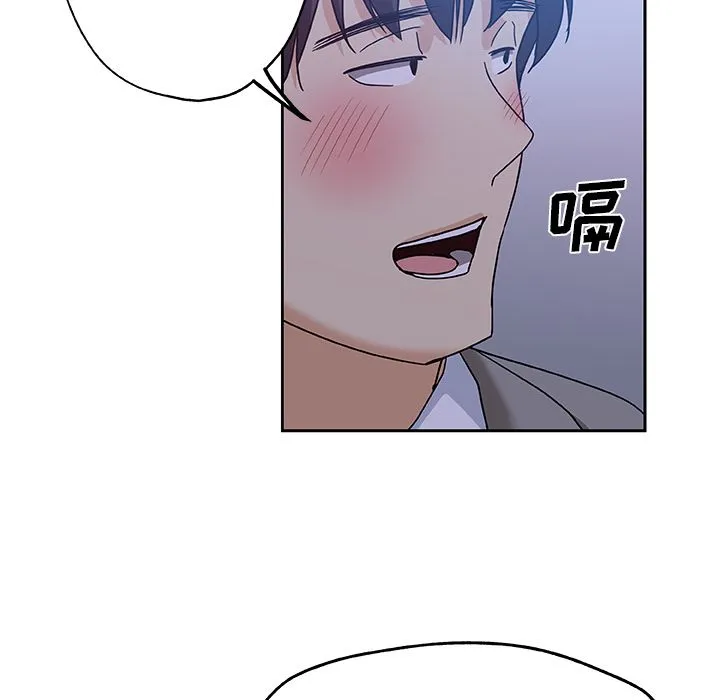 Missing9 第10章 第68页