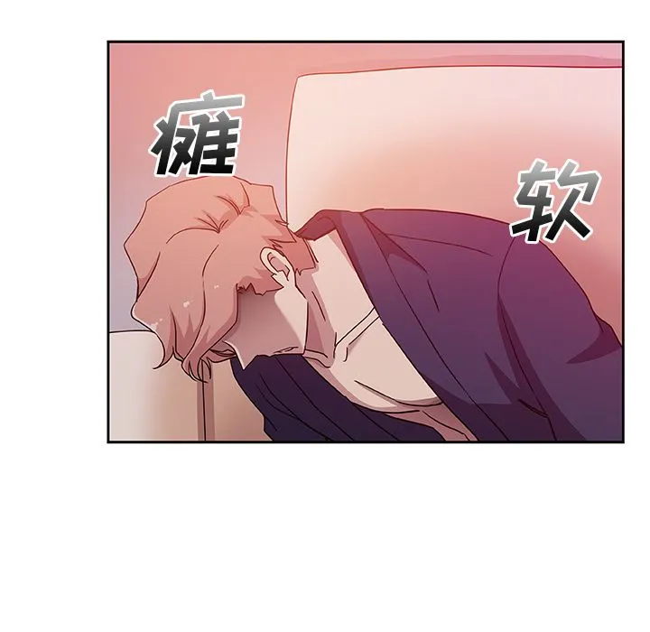 Missing9 第10章 第38页