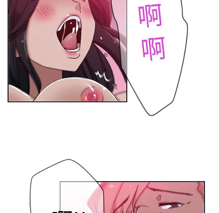 Missing9 第10章 第25页