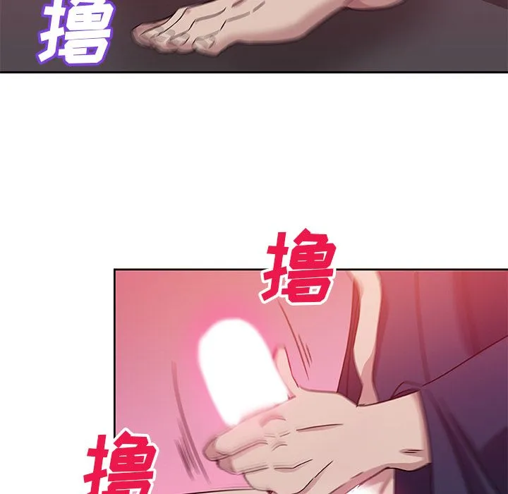 Missing9 第10章 第15页