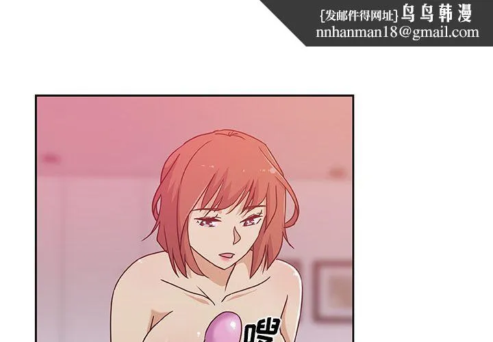Missing9 第10章 第1页