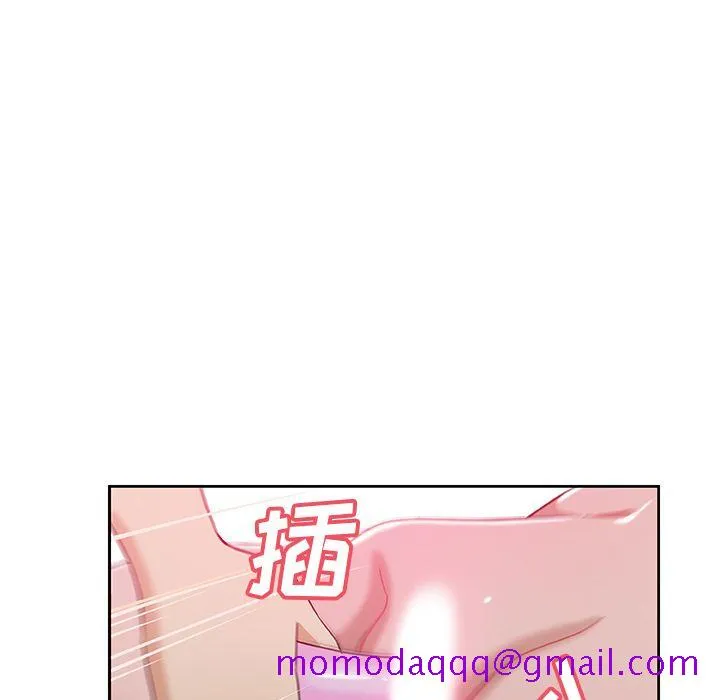 Missing9 第10章 第6页