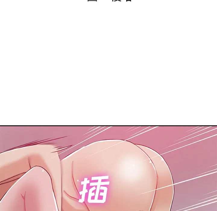 Missing9 第10章 第10页