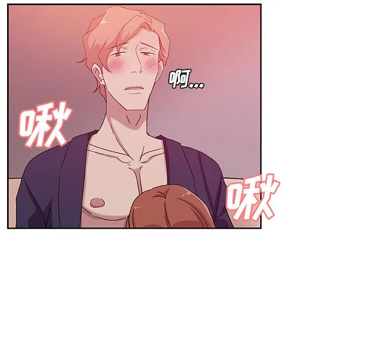 Missing9 第10章 第34页