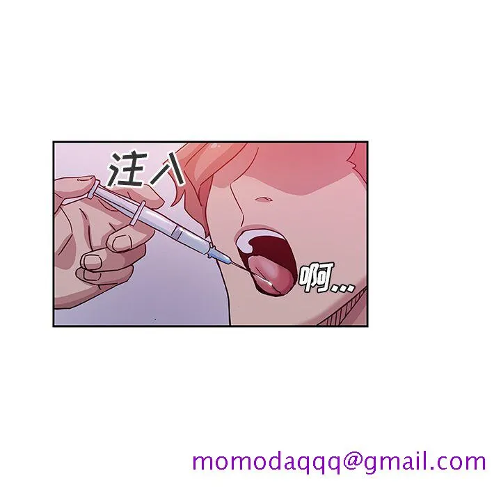 Missing9 第10章 第36页