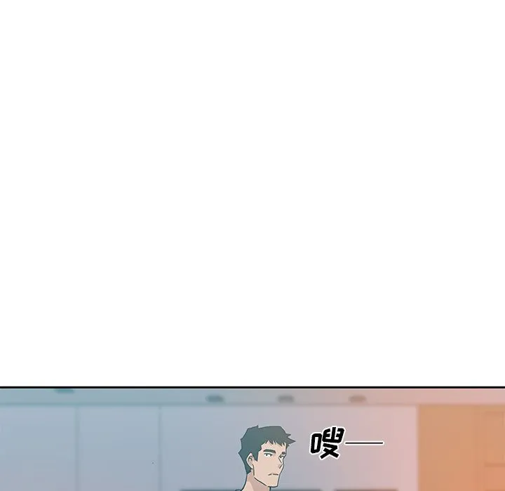 Missing9 第10章 第50页
