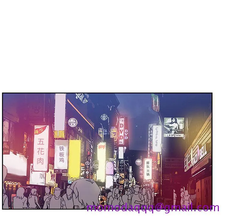 Missing9 第10章 第56页
