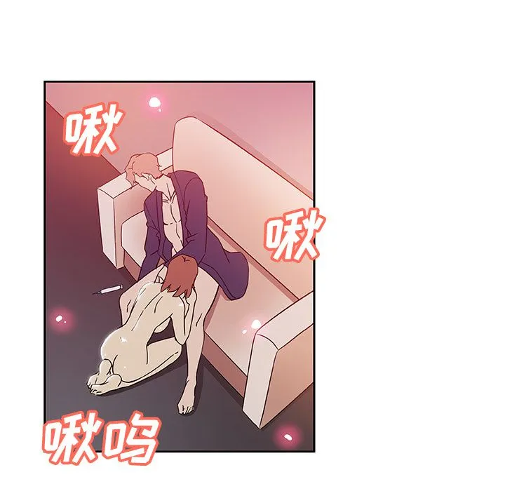 Missing9 第10章 第39页