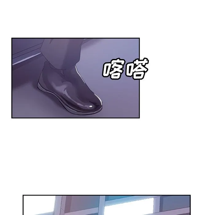 Missing9 第10章 第44页