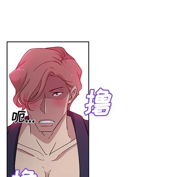 Missing9 第10章 第13页