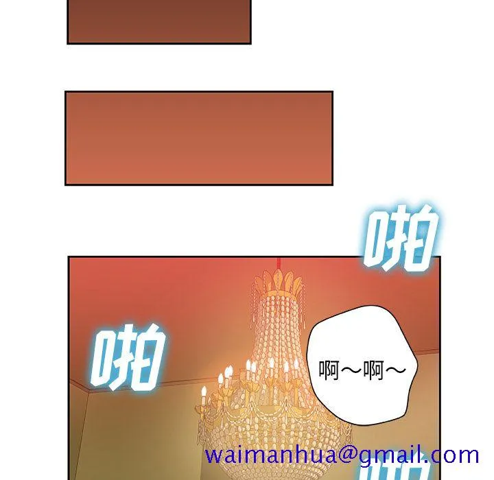 Missing9 第18章 第61页